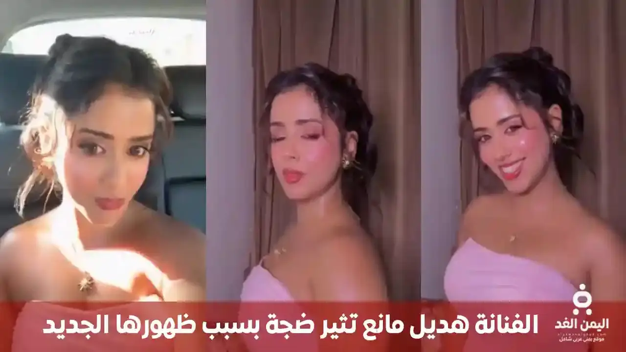 هديل مانع تثير الجدل بإطلالتها الجديدة وتفاصيلها المدهشة